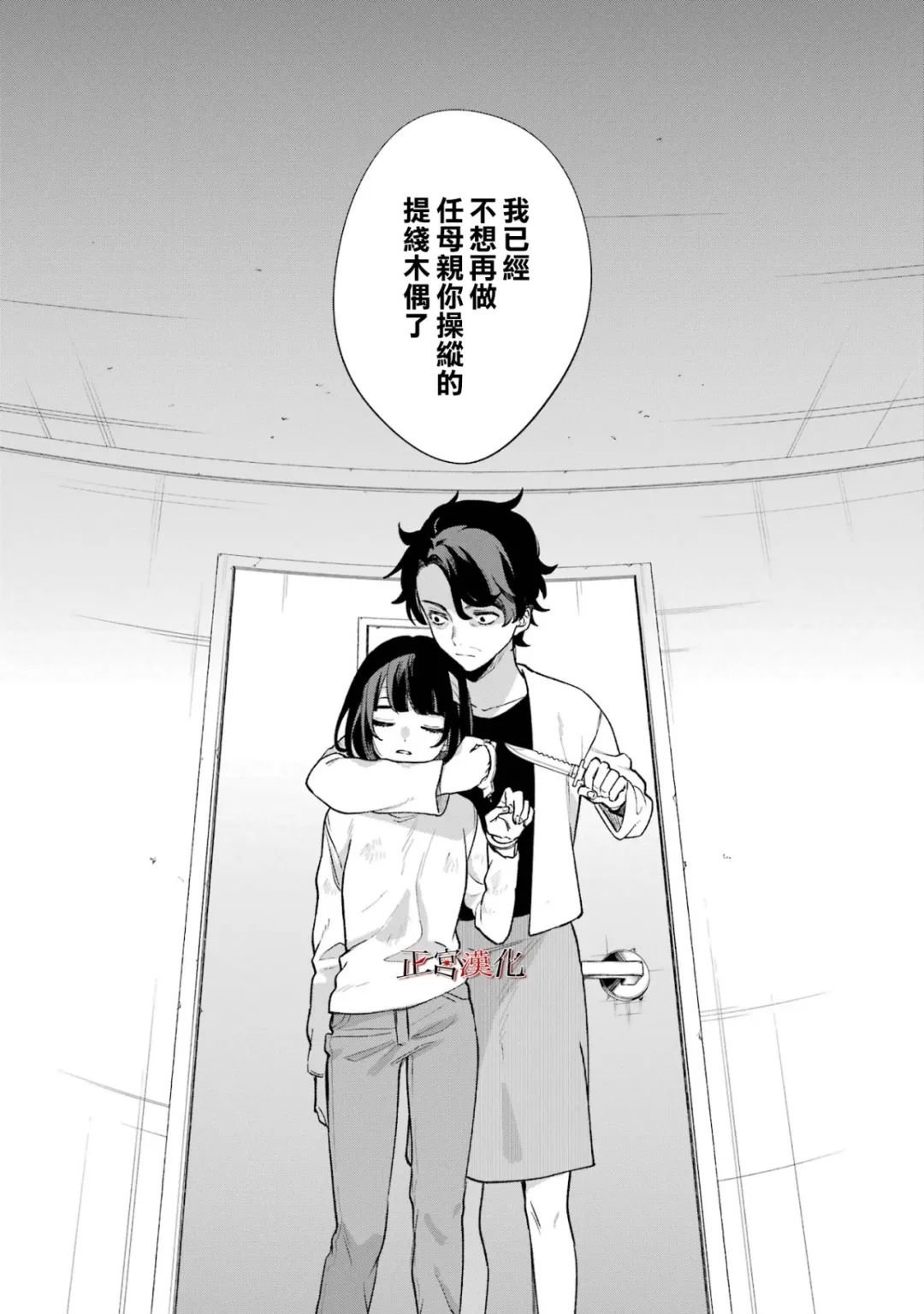 单行本63