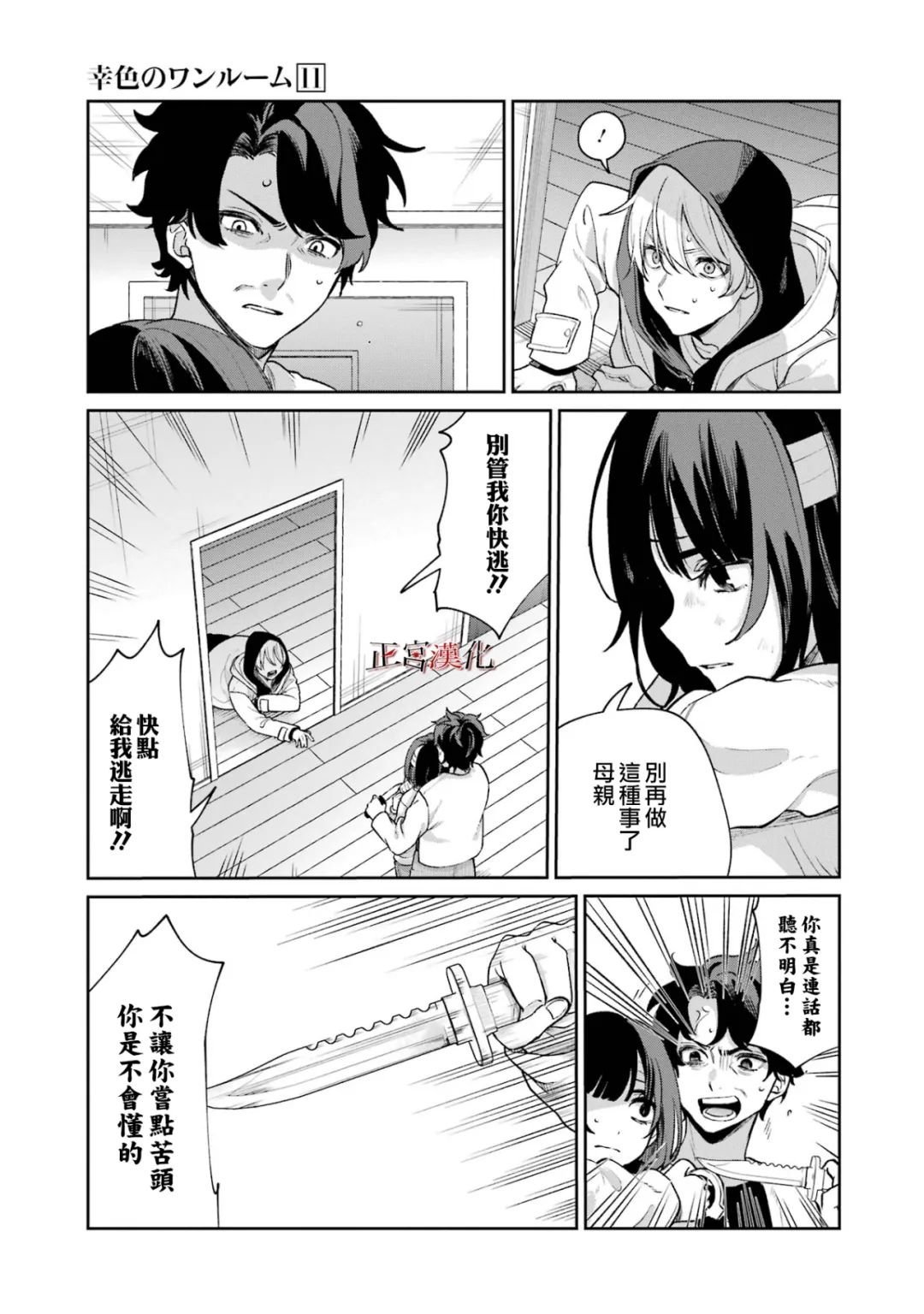 单行本63