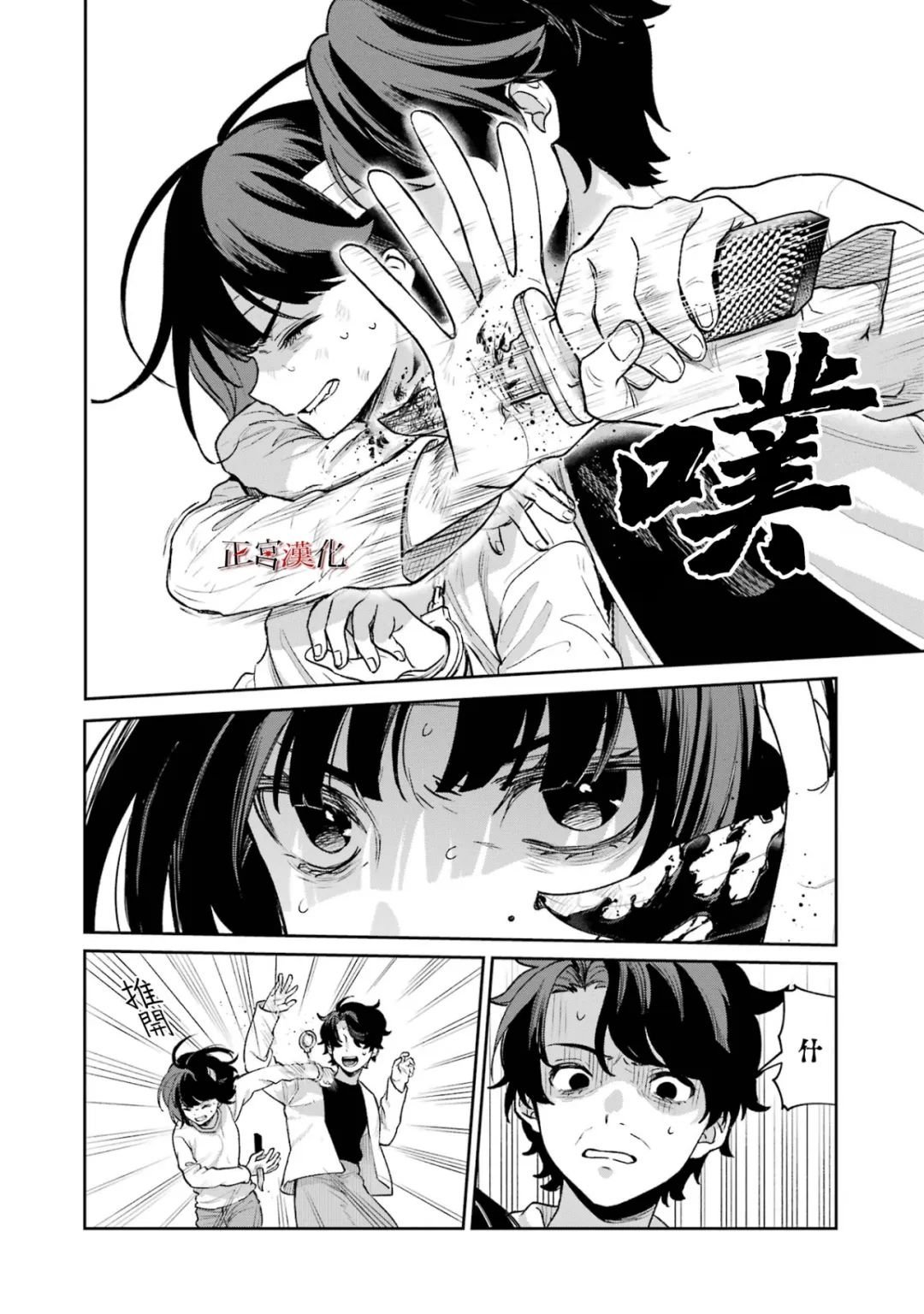 单行本63