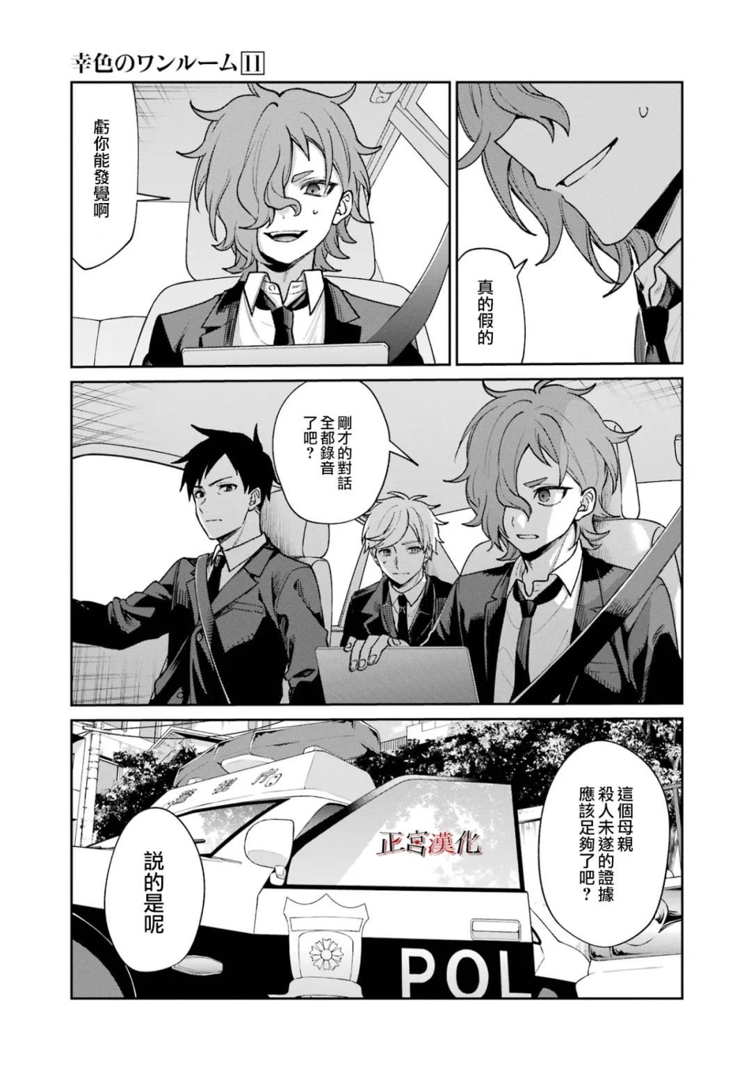 单行本63