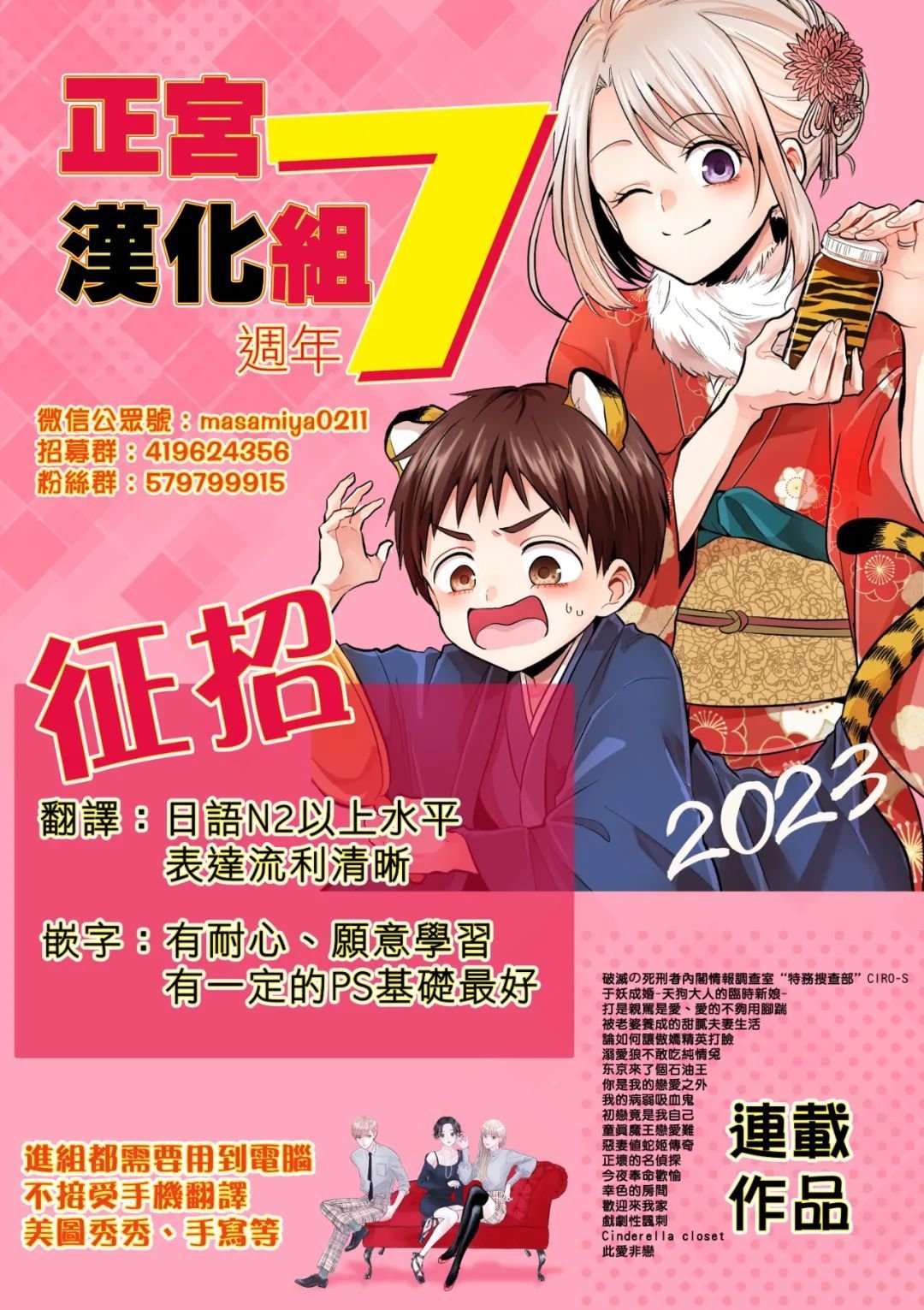 单行本63