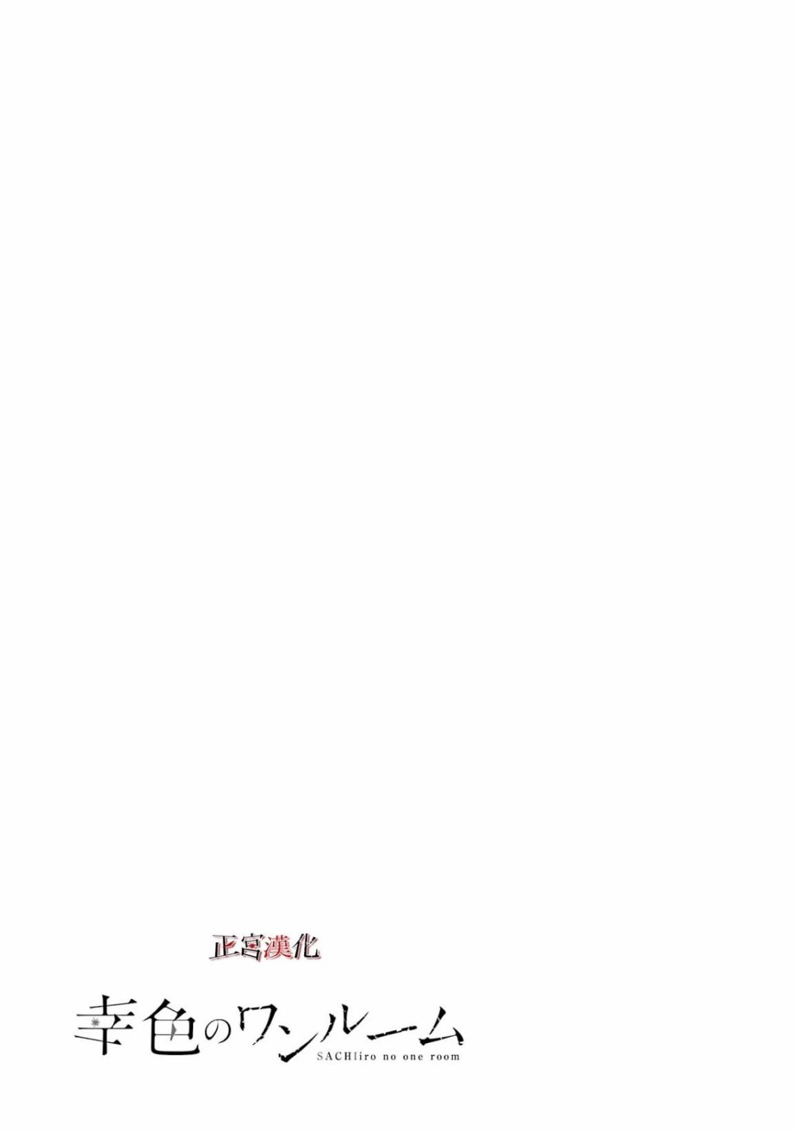 单行本64话