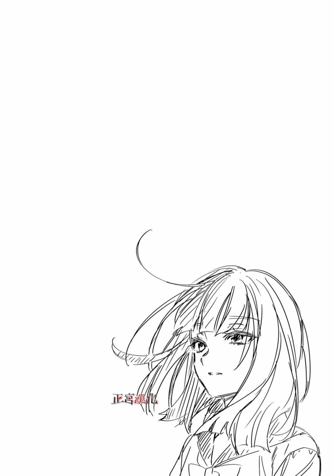 单行本64话