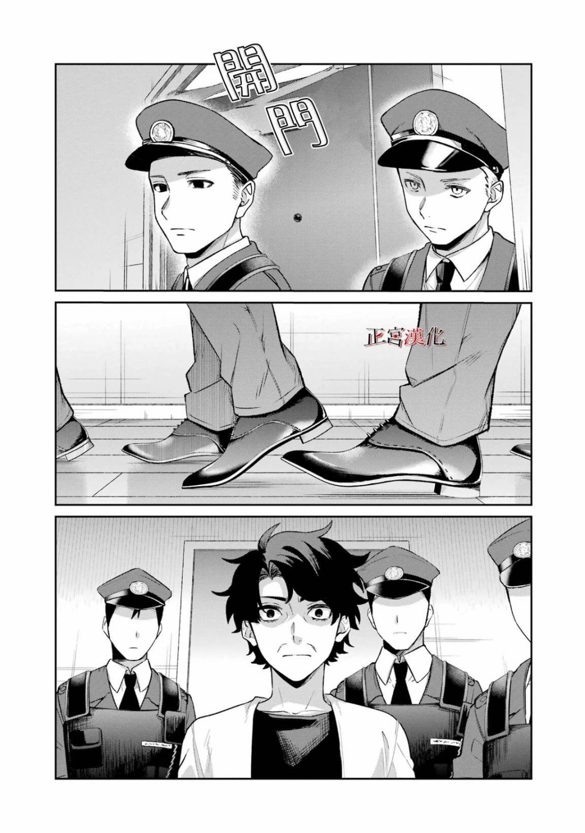 单行本64话