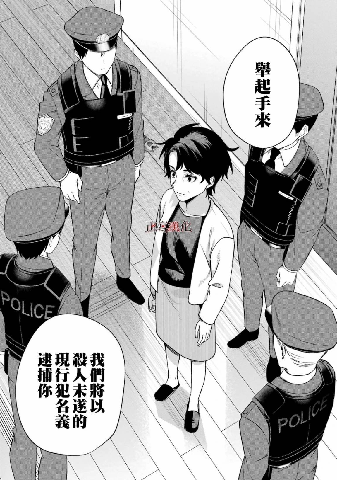 单行本64话