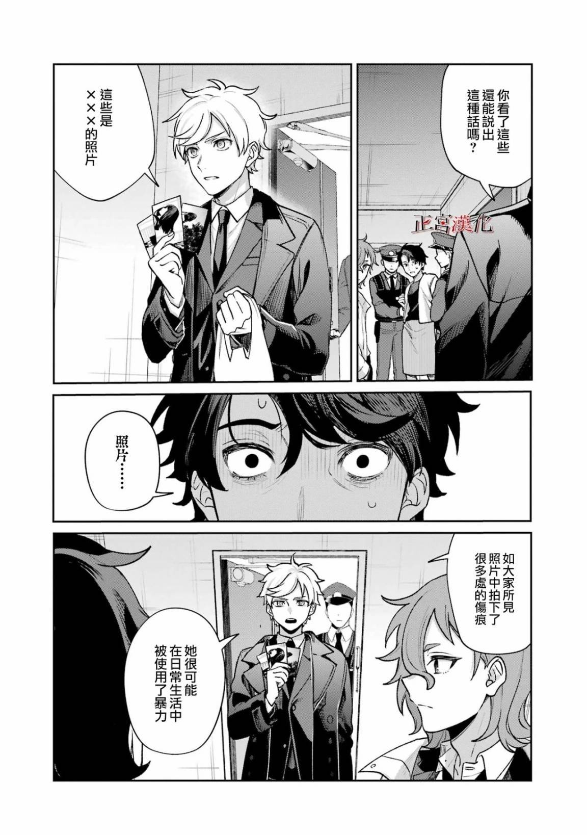 单行本64话