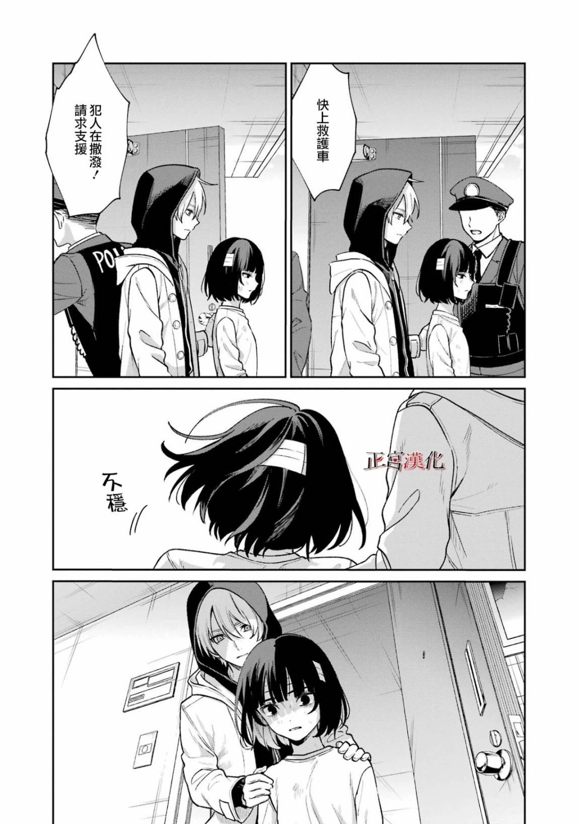 单行本64话
