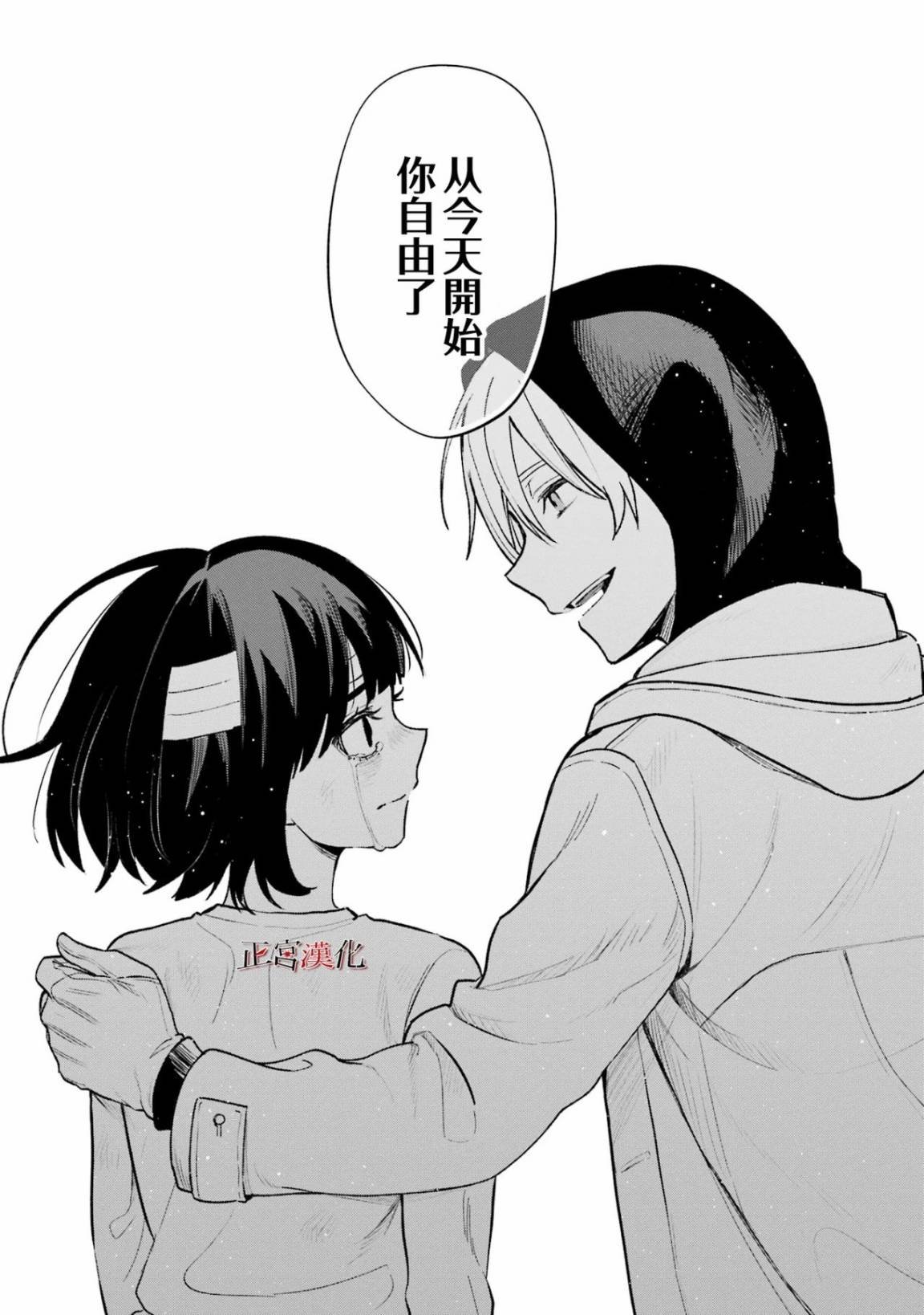 单行本64话