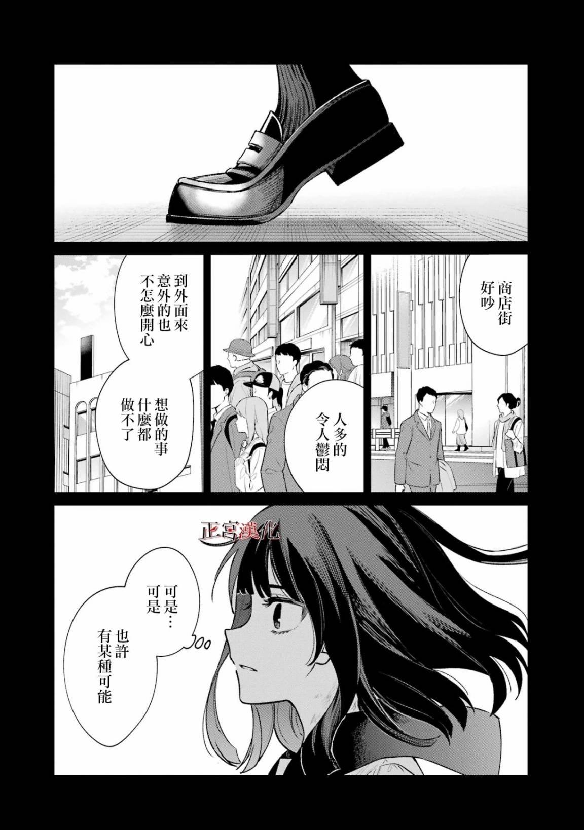 单行本64话