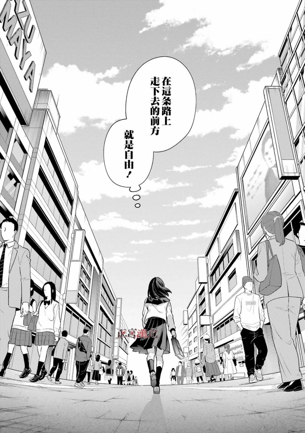 单行本64话