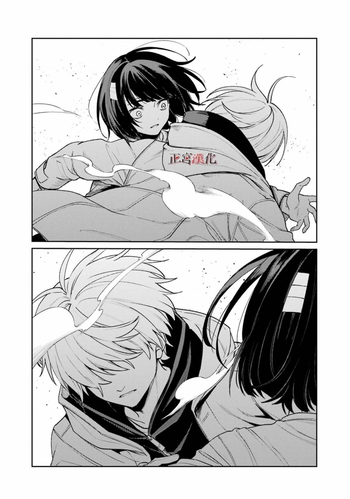 单行本66话