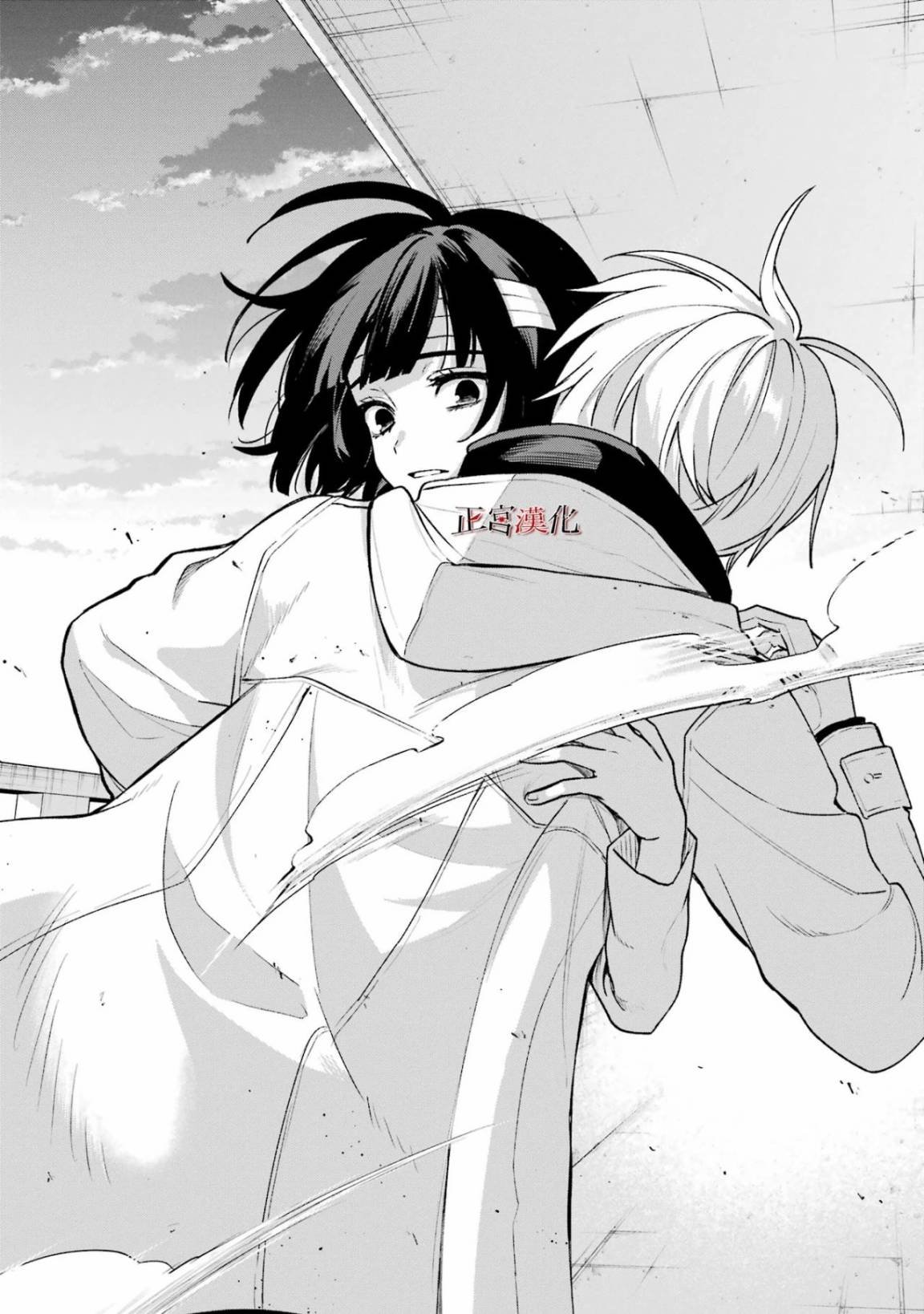 单行本66话
