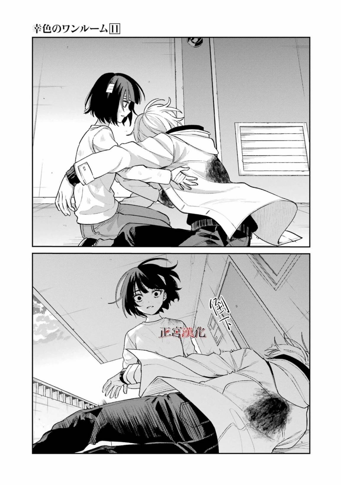 单行本66话