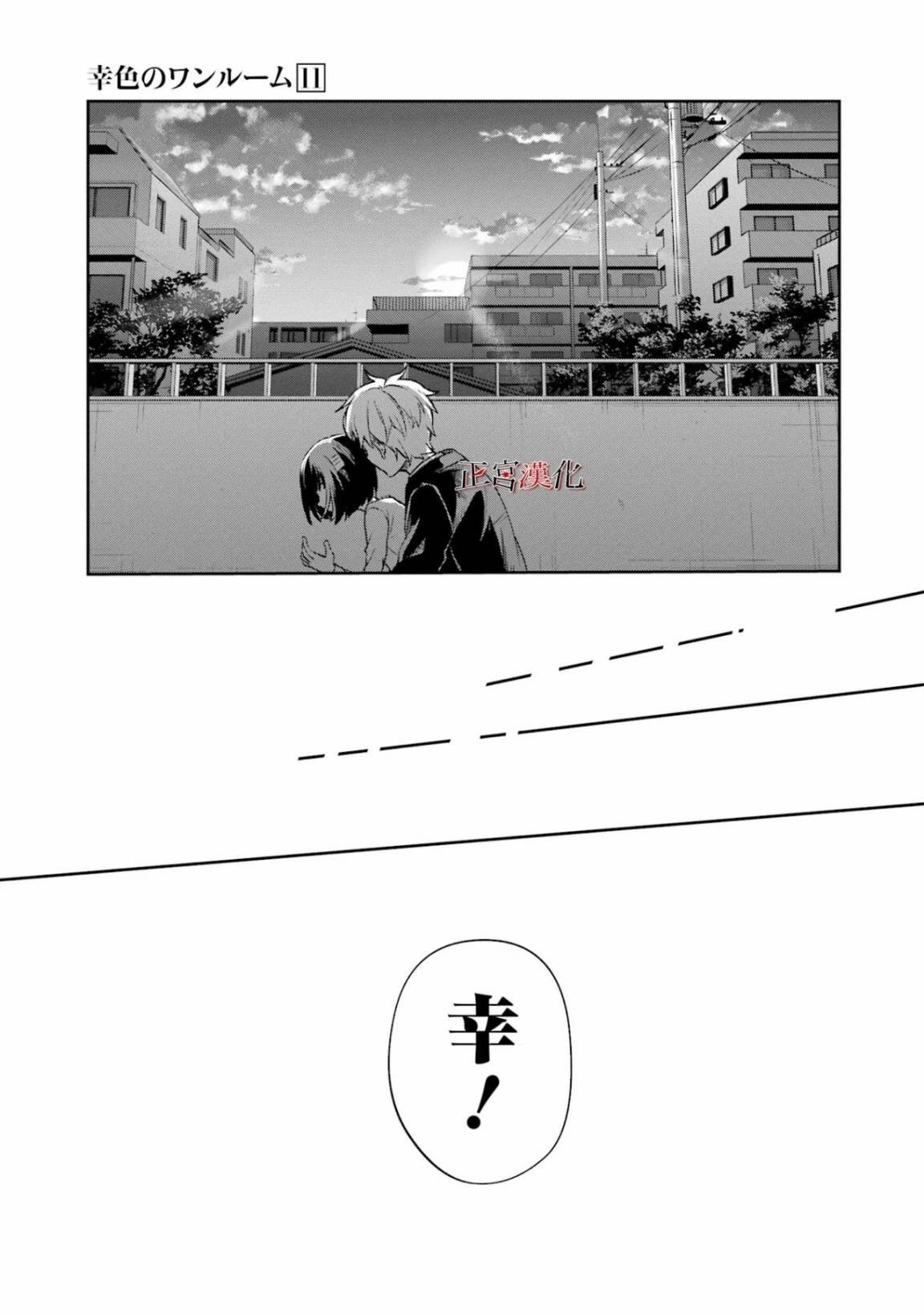 单行本66话