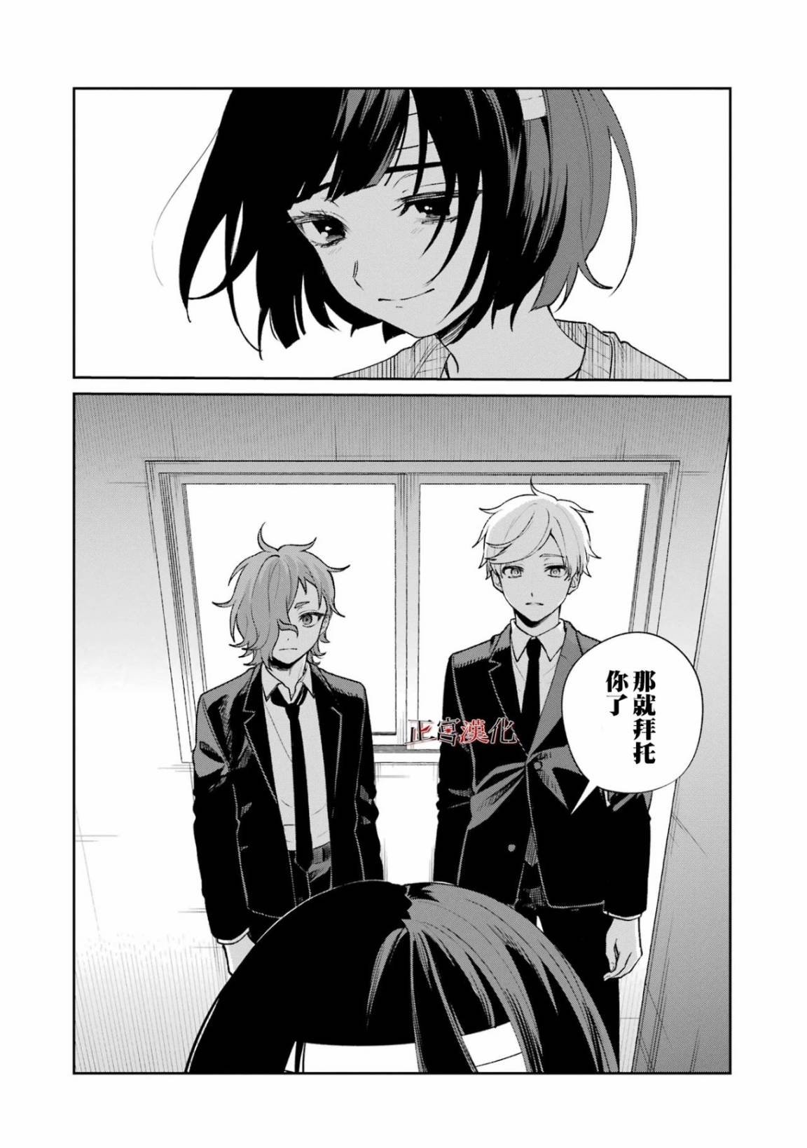 单行本66话