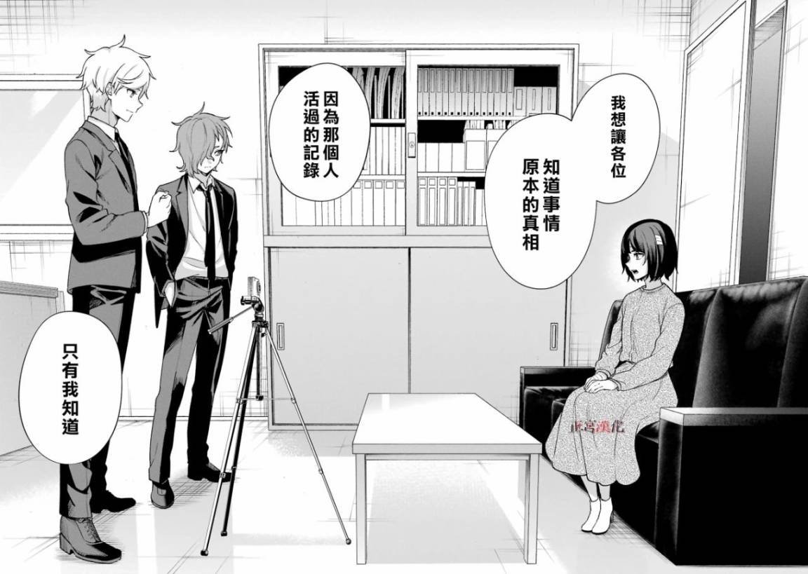 单行本66话