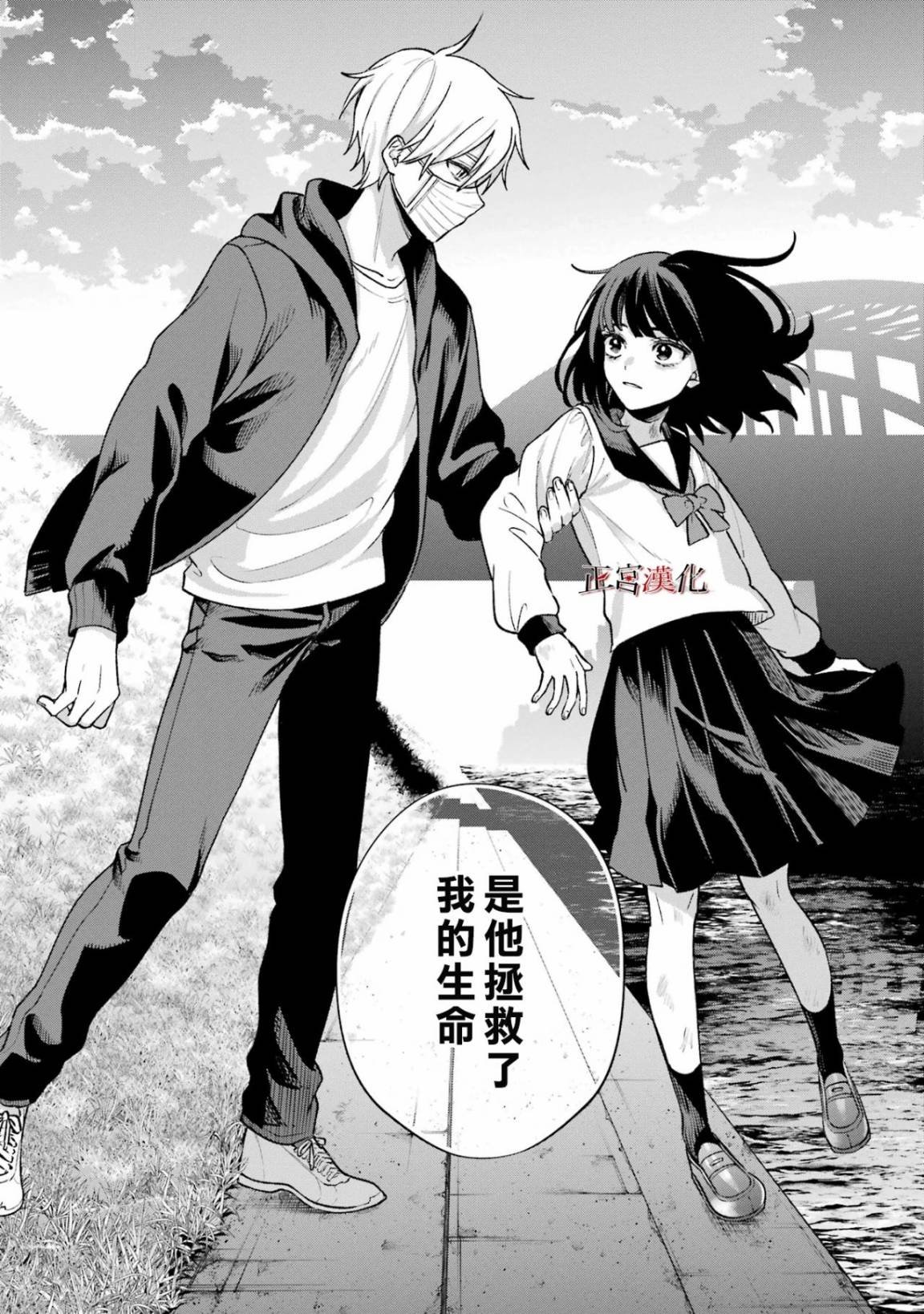 单行本66话
