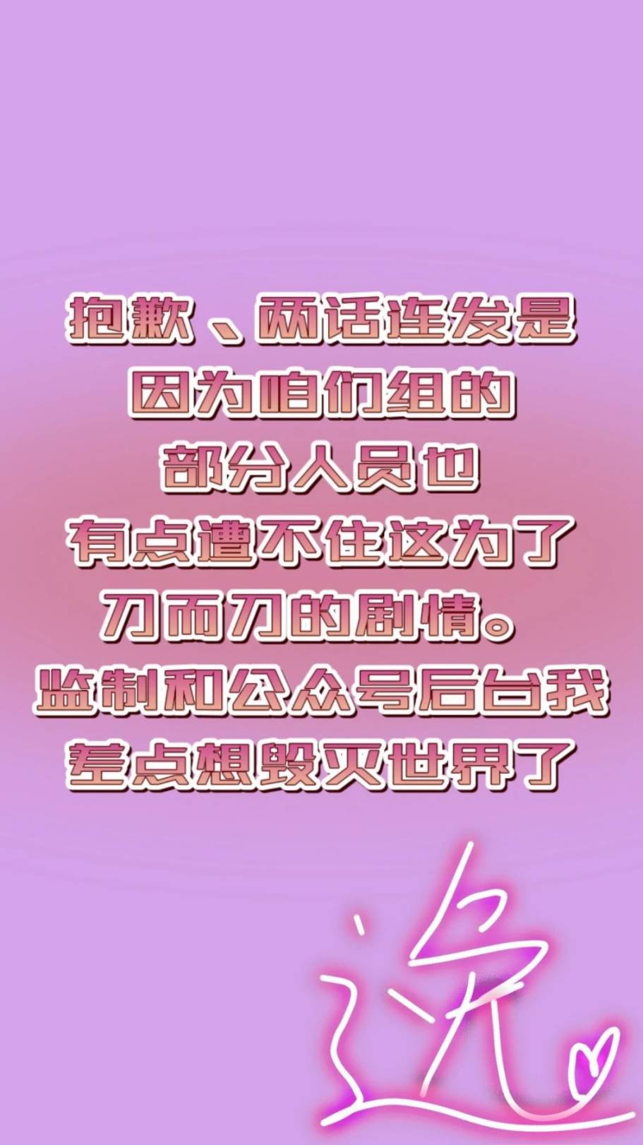 单行本66话