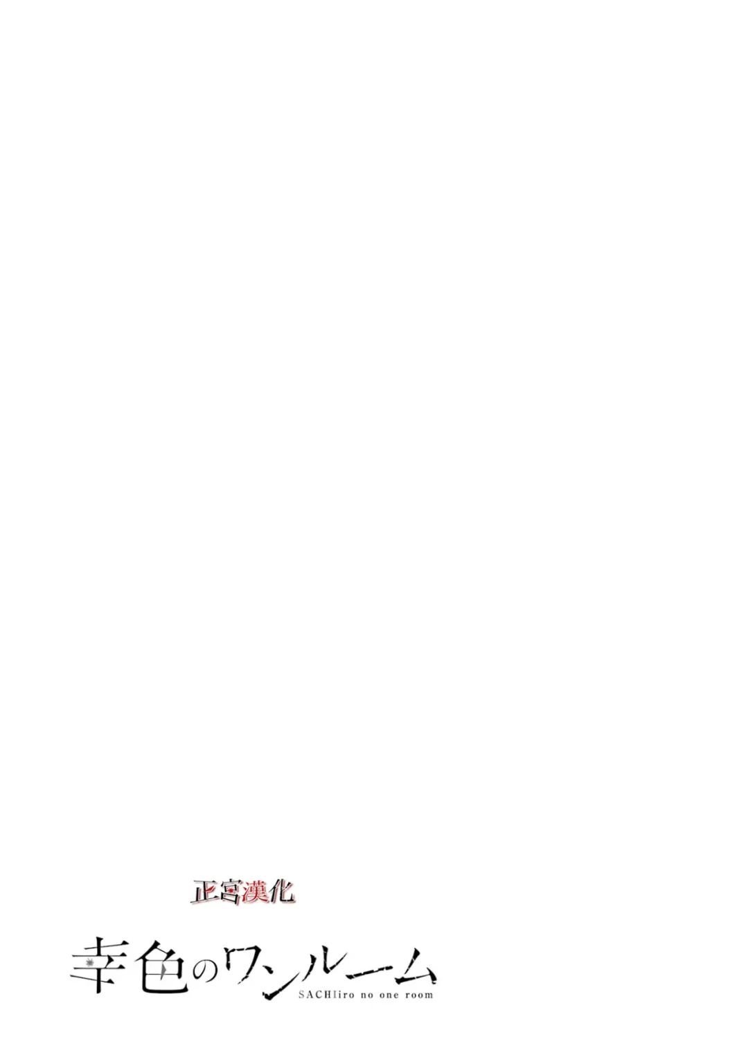 单行本67话