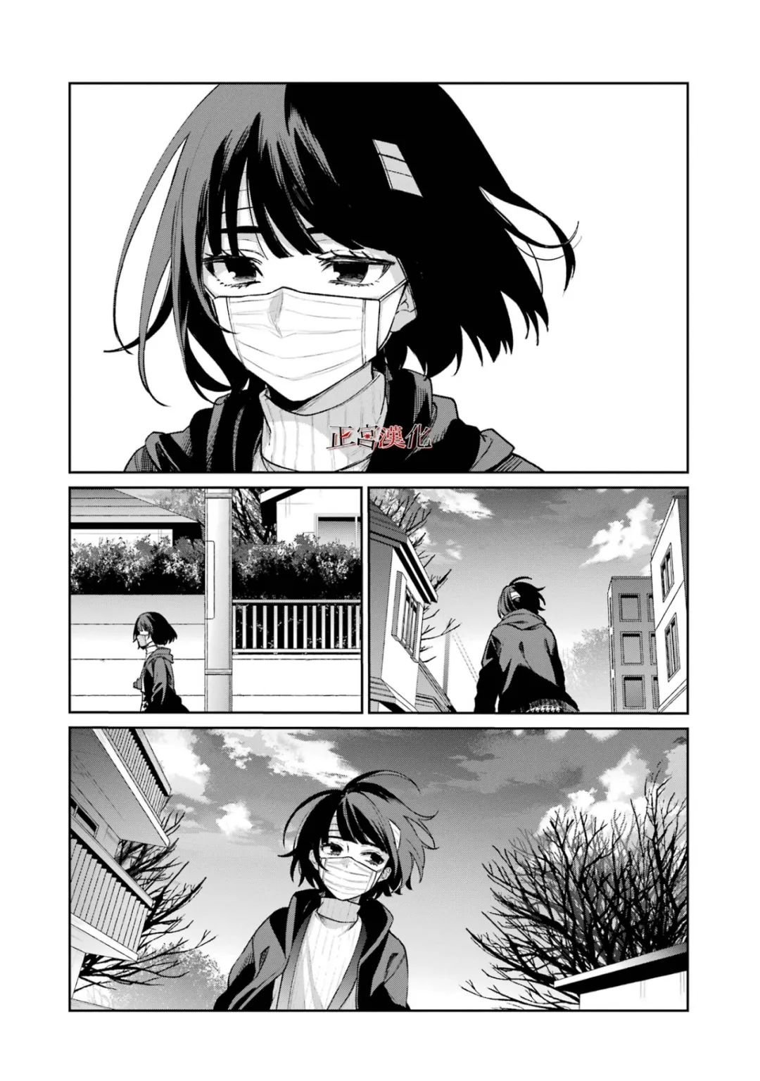 单行本67话