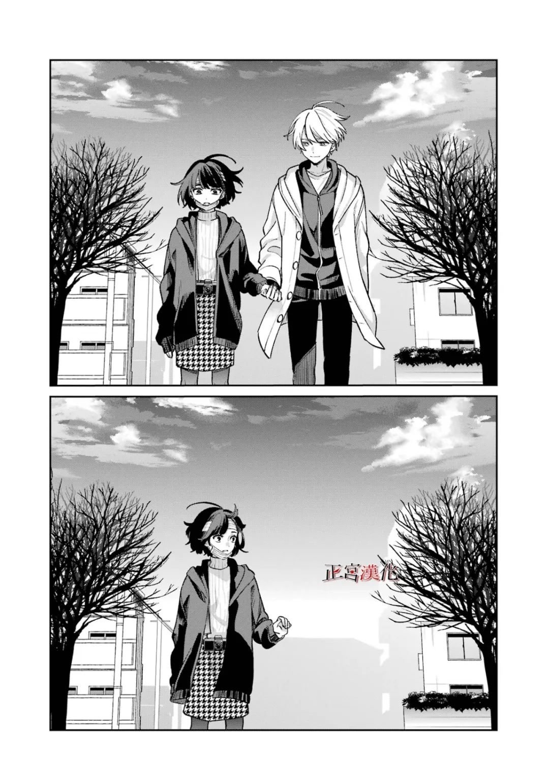 单行本67话