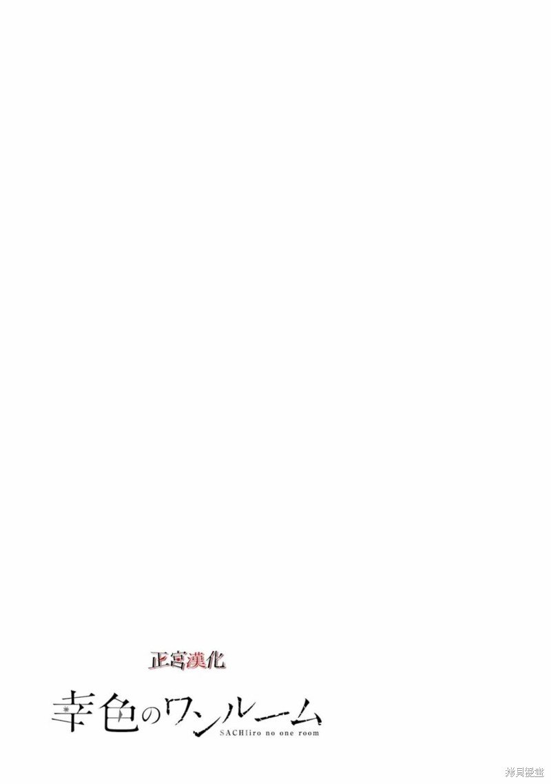 单行本68话