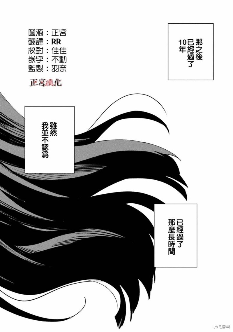 单行本68话