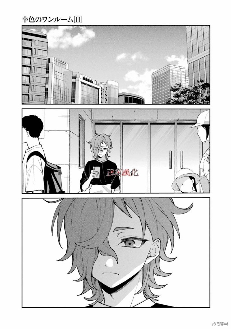 单行本68话