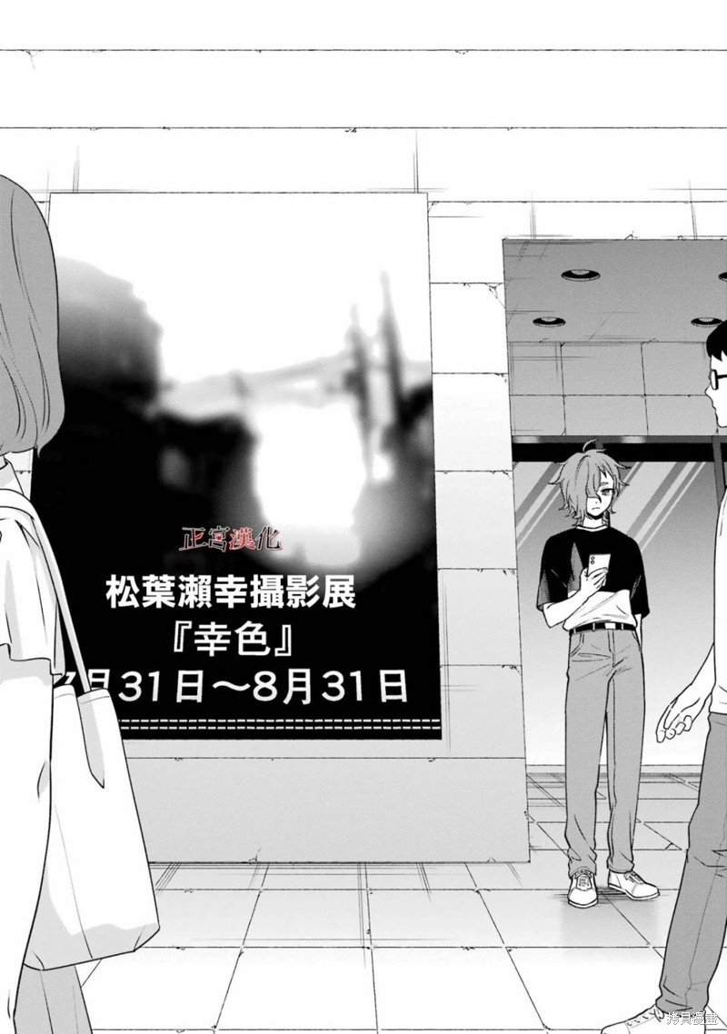 单行本68话