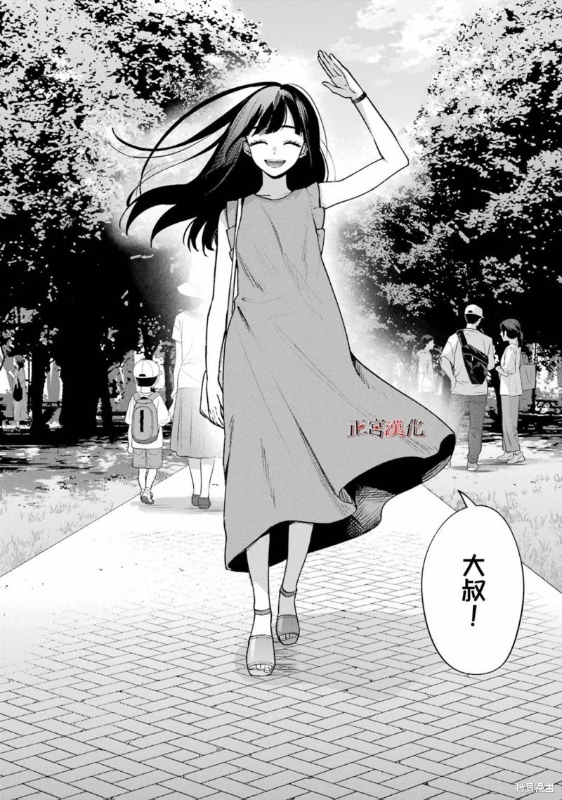 单行本68话