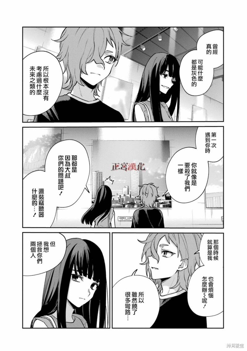 单行本68话