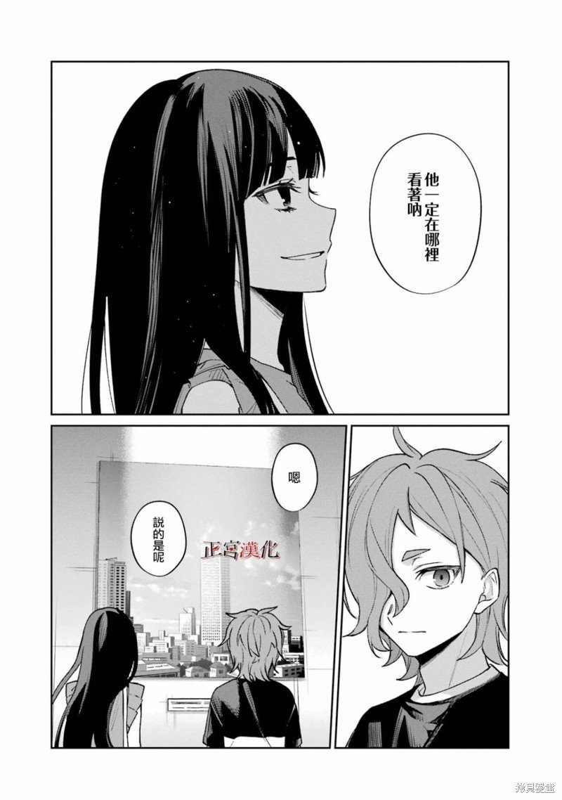 单行本68话