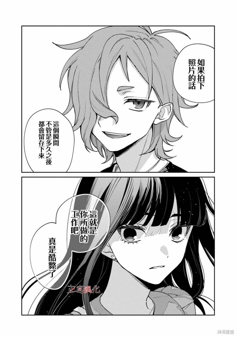 单行本68话
