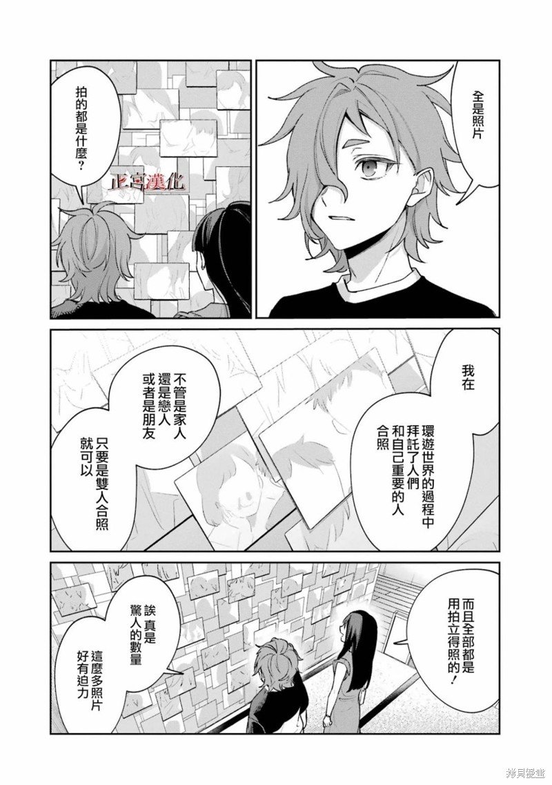单行本68话