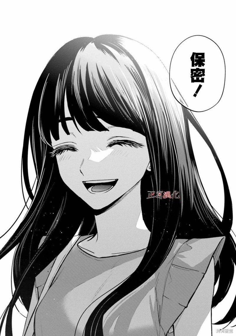 单行本68话
