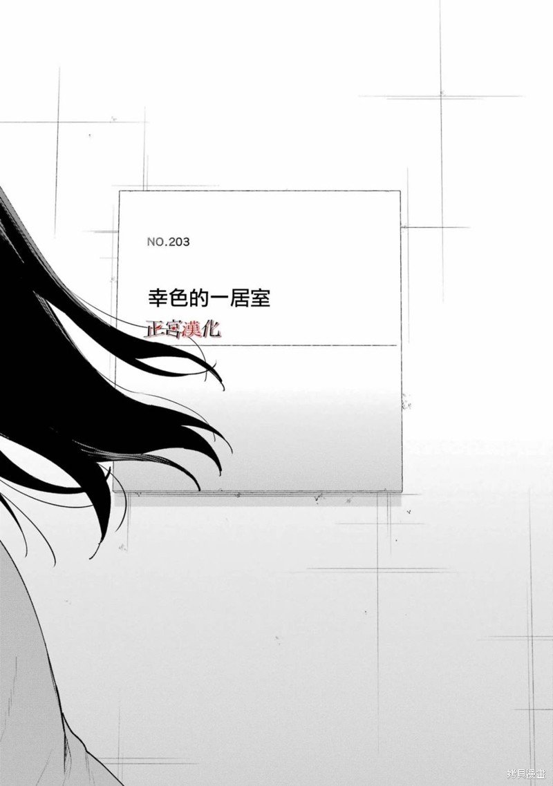 单行本68话