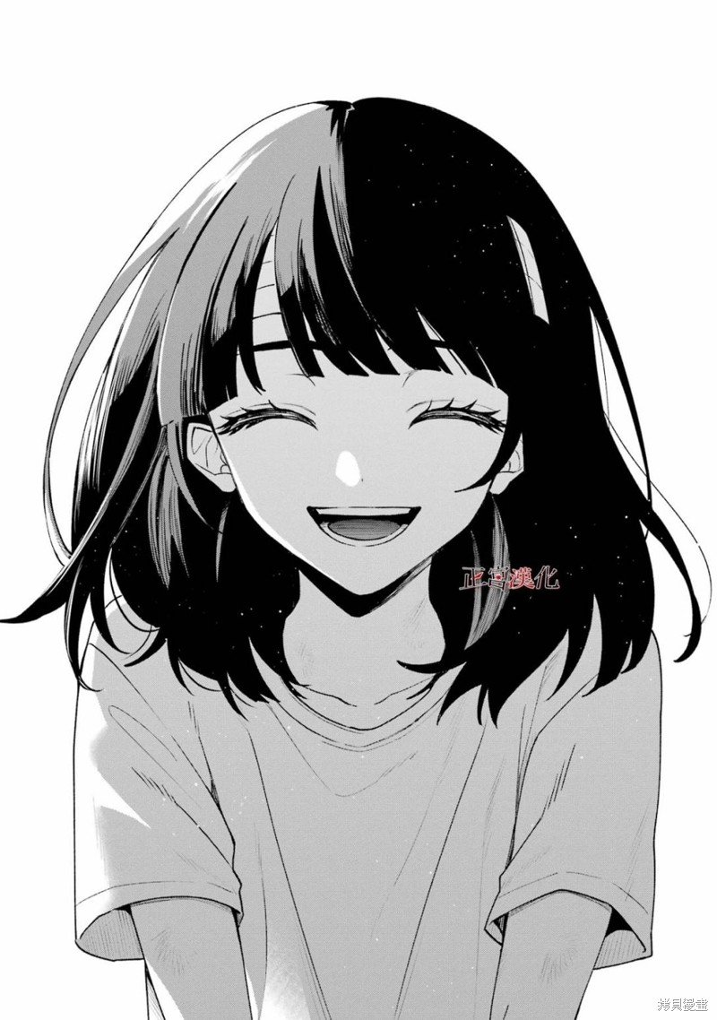 单行本68话