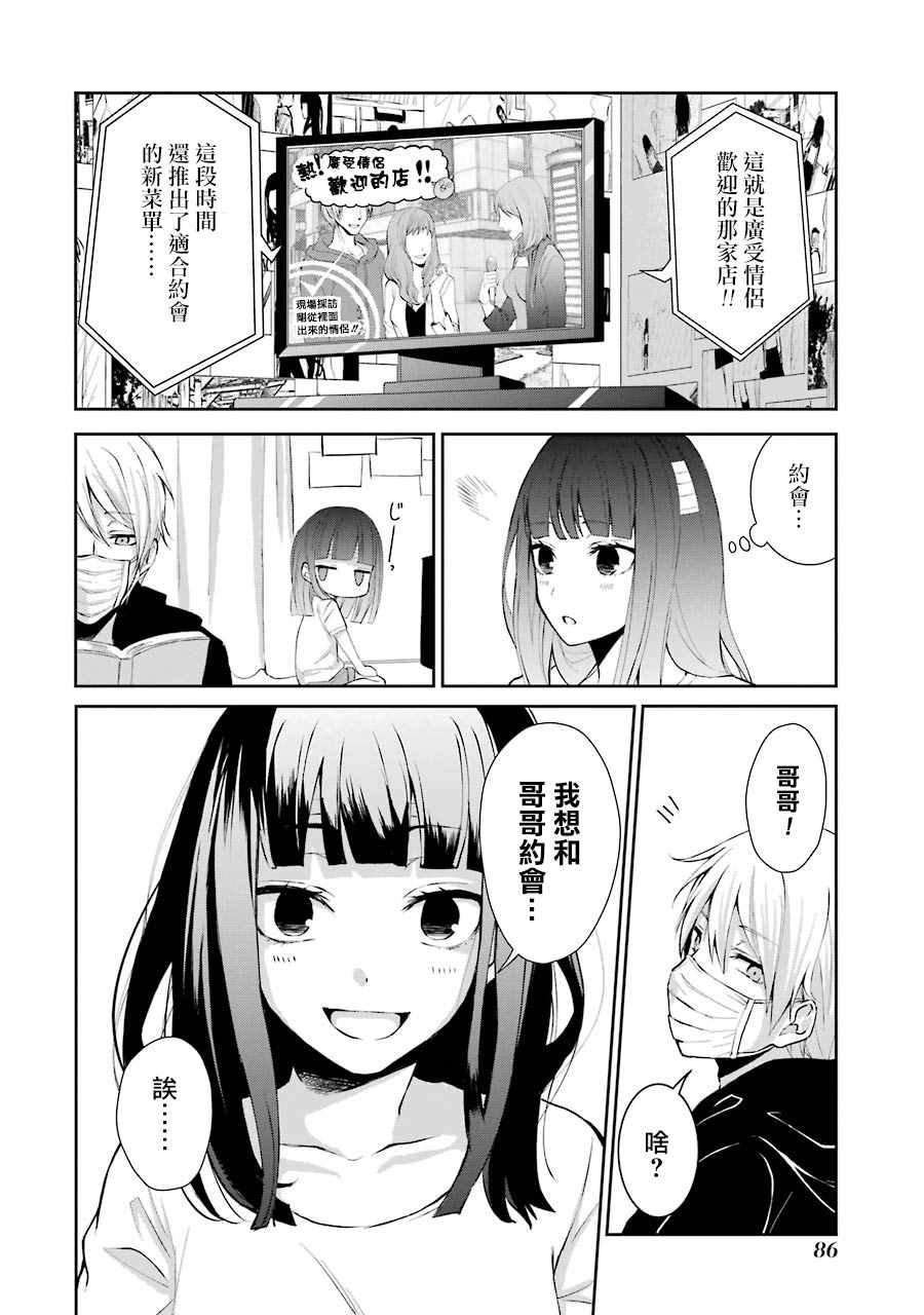 单行本04