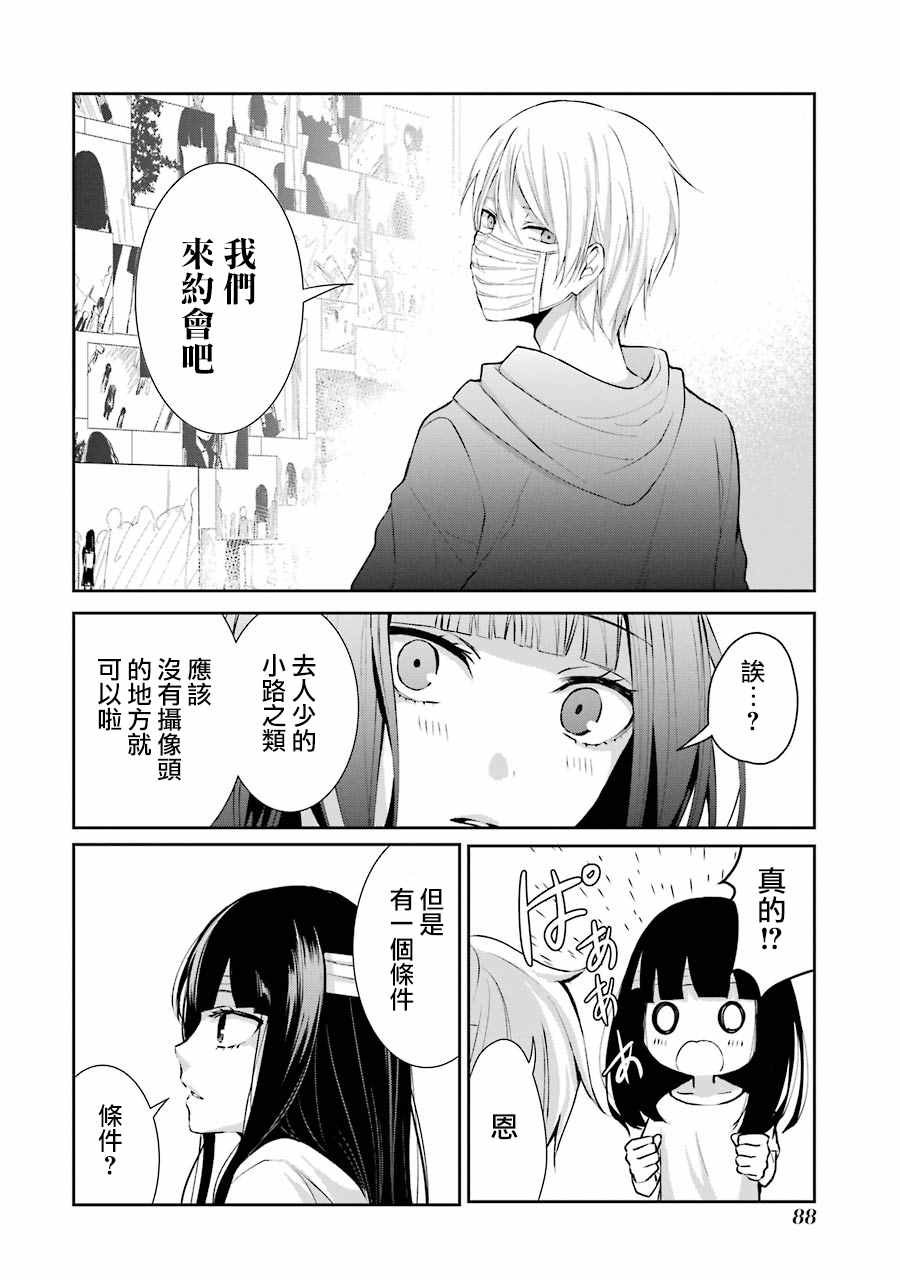 单行本04