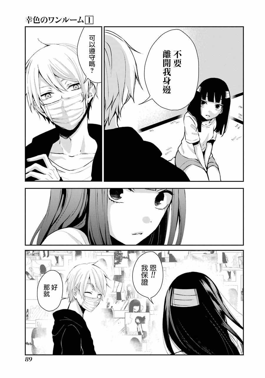 单行本04