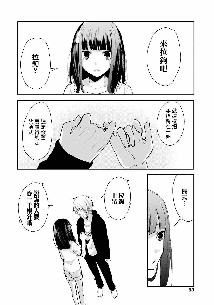 单行本04