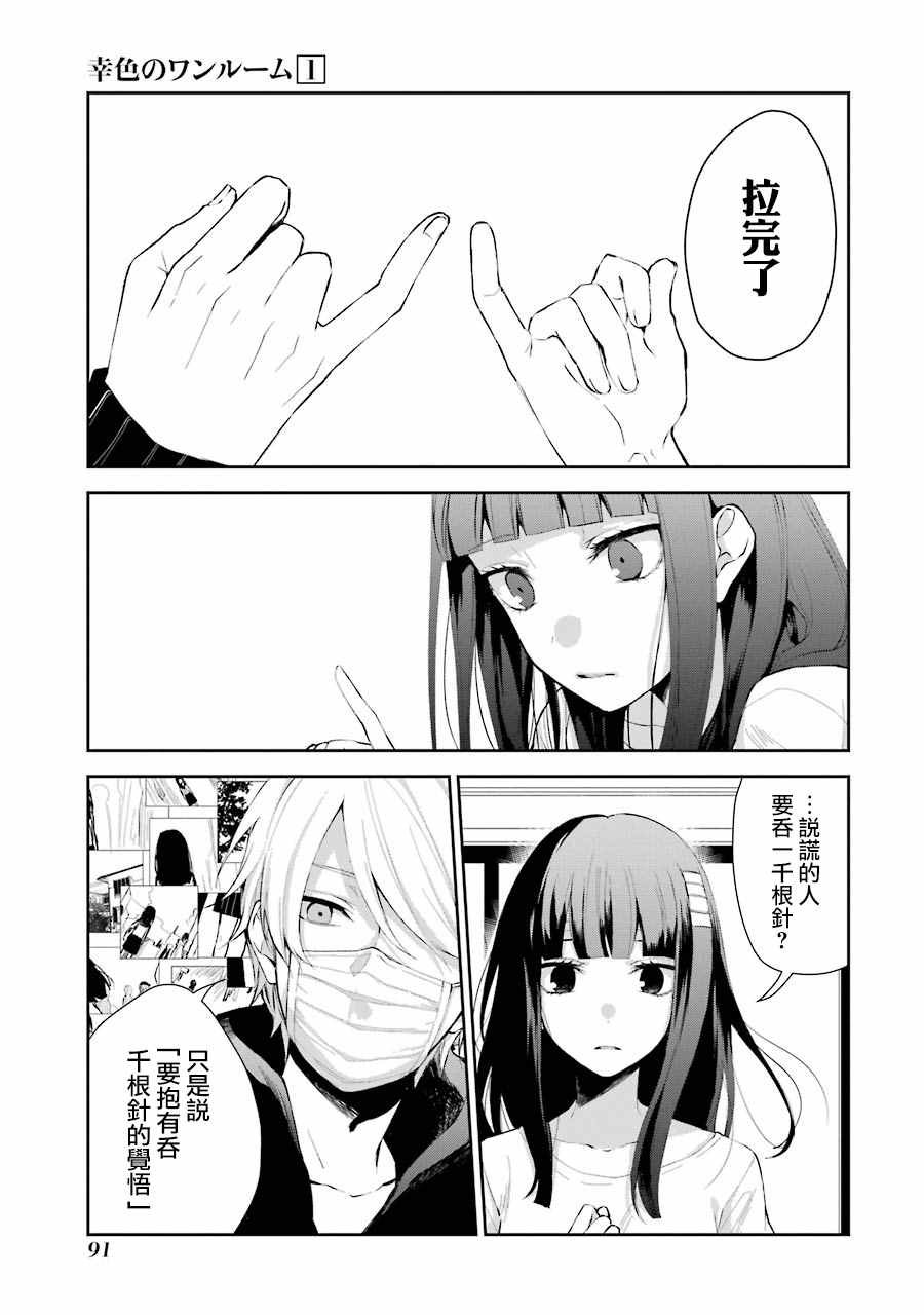 单行本04