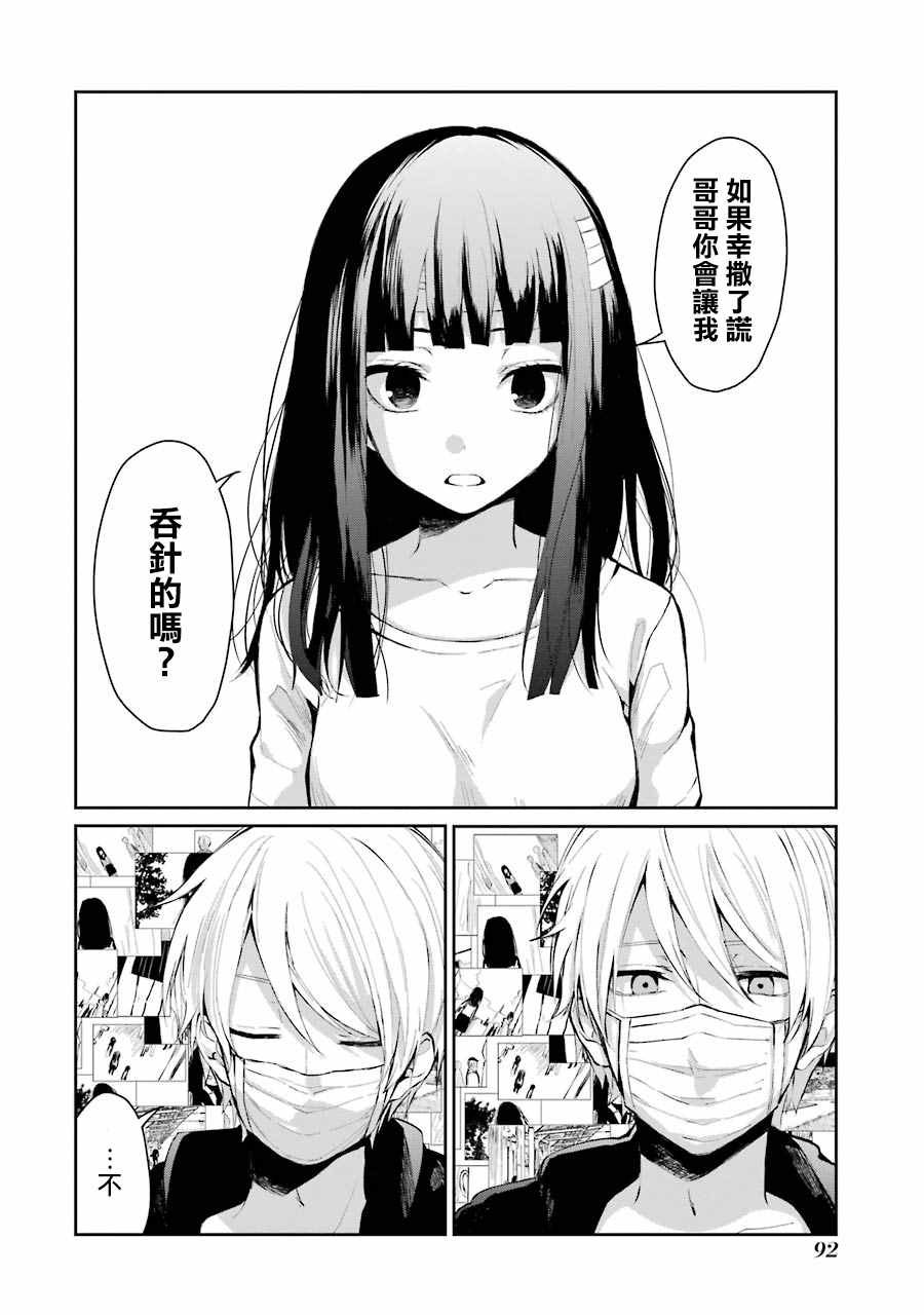 单行本04