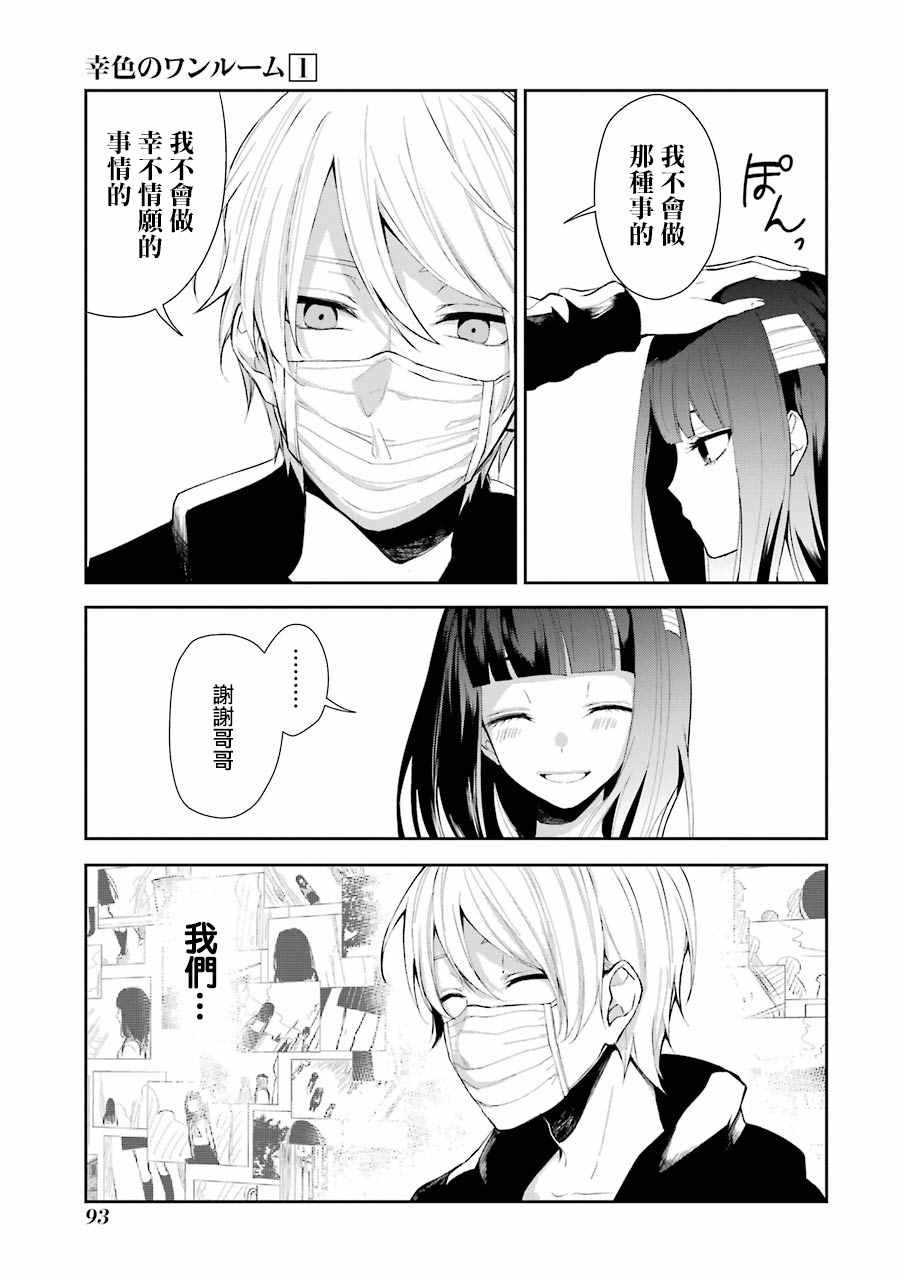 单行本04