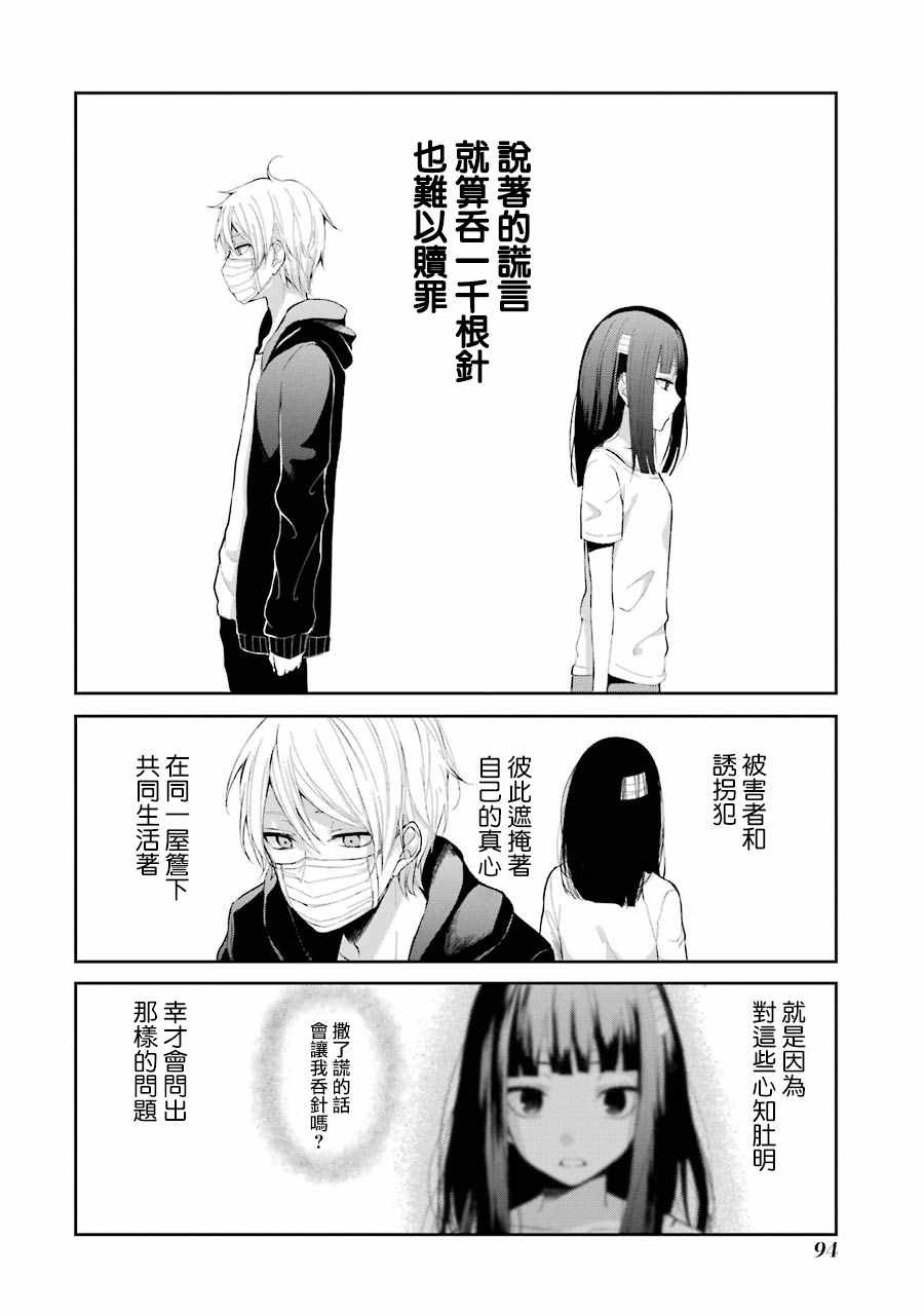 单行本04