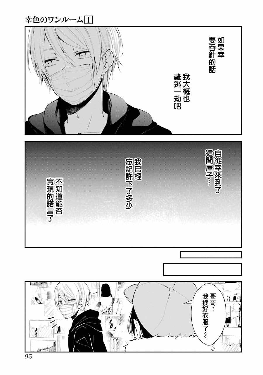 单行本04