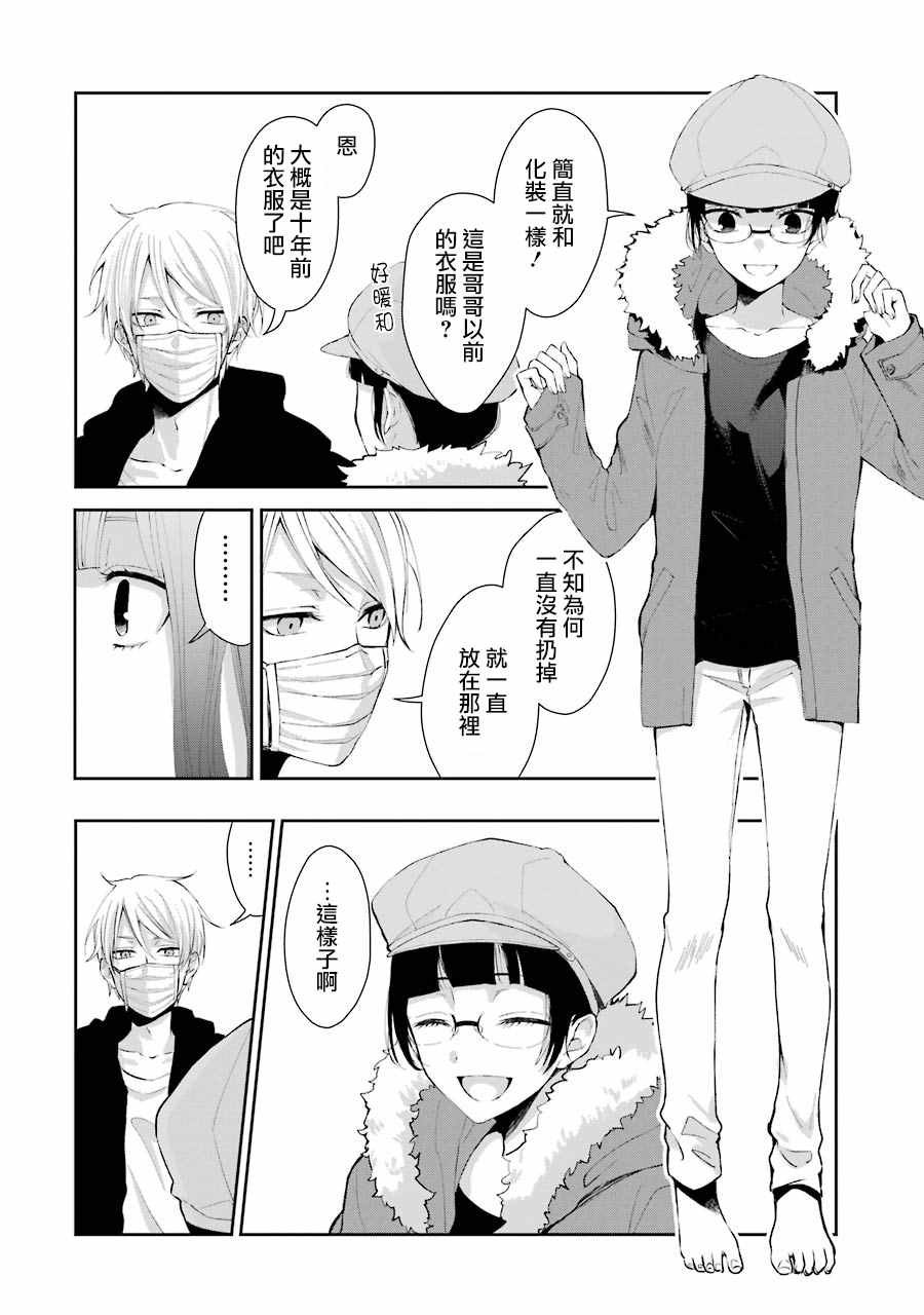 单行本04