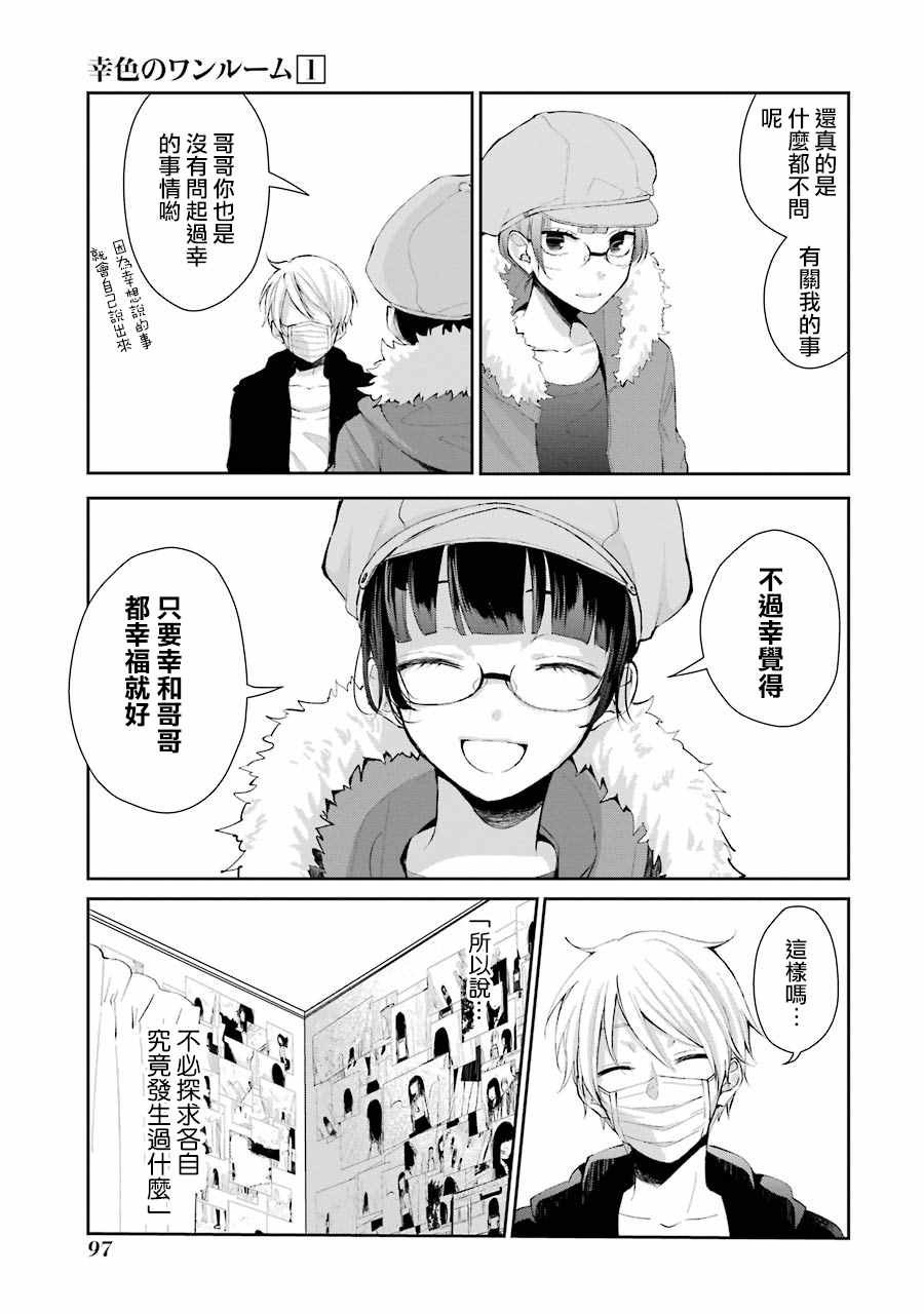 单行本04