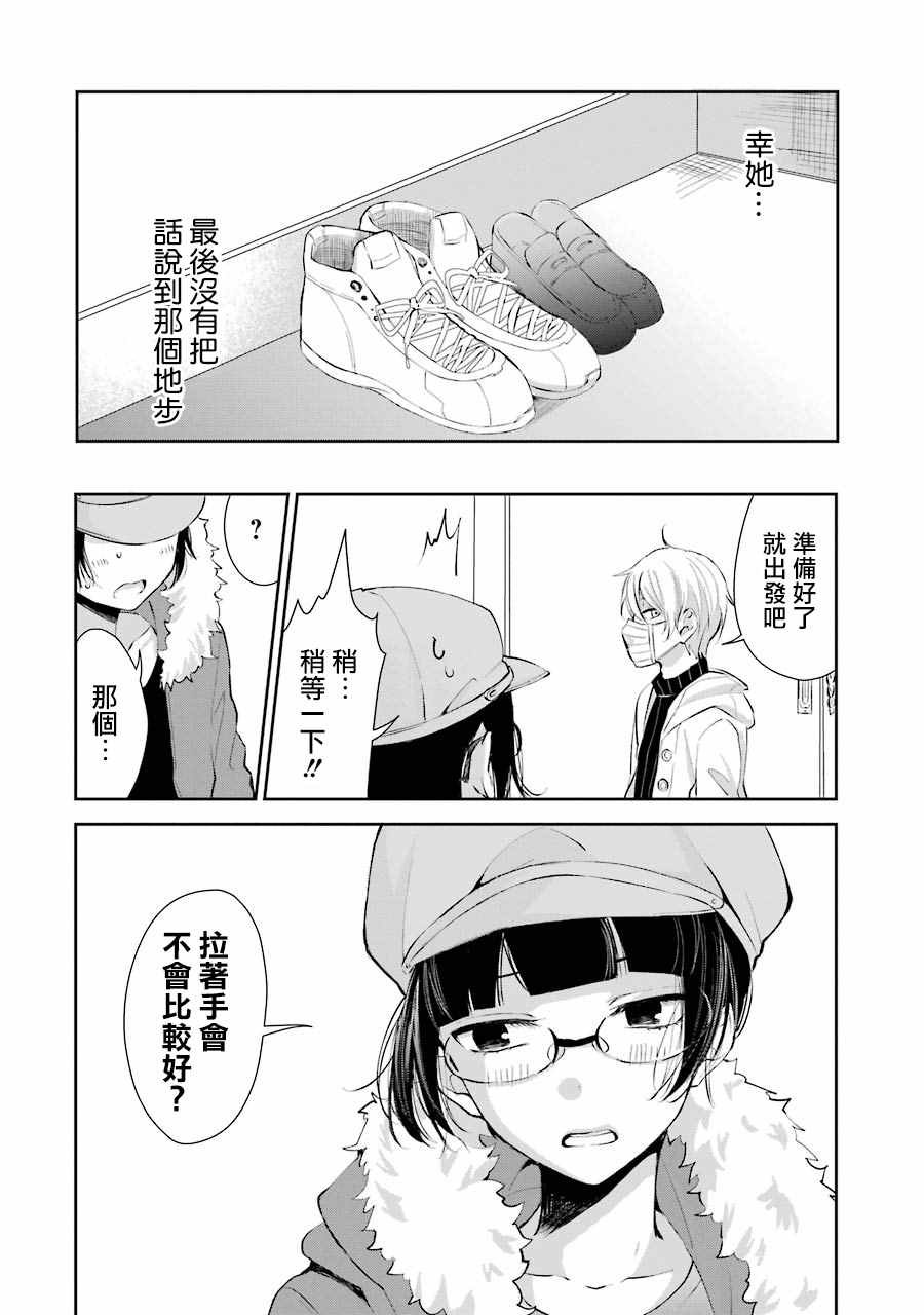 单行本04