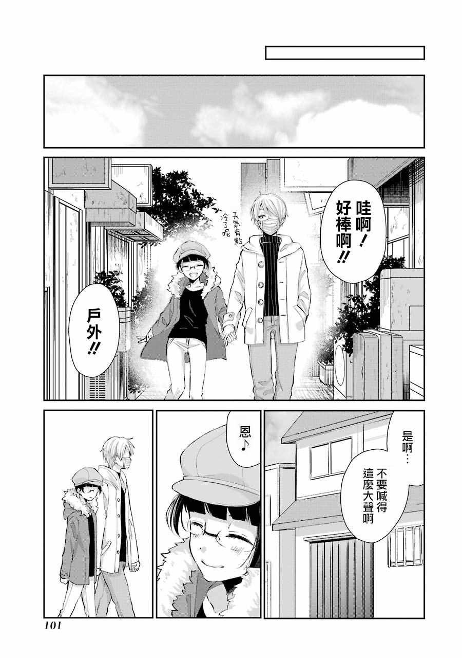 单行本04